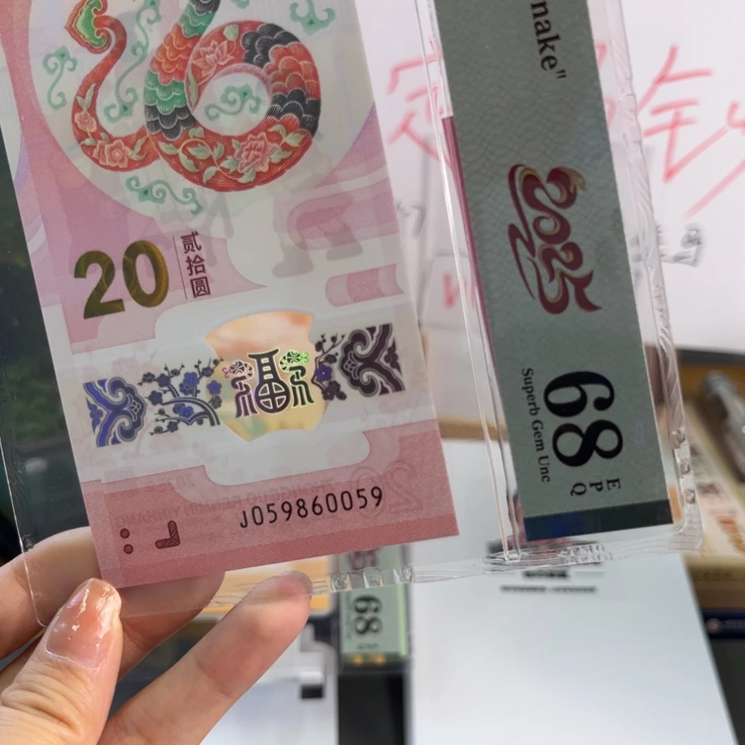 塑料金马王68J059860059