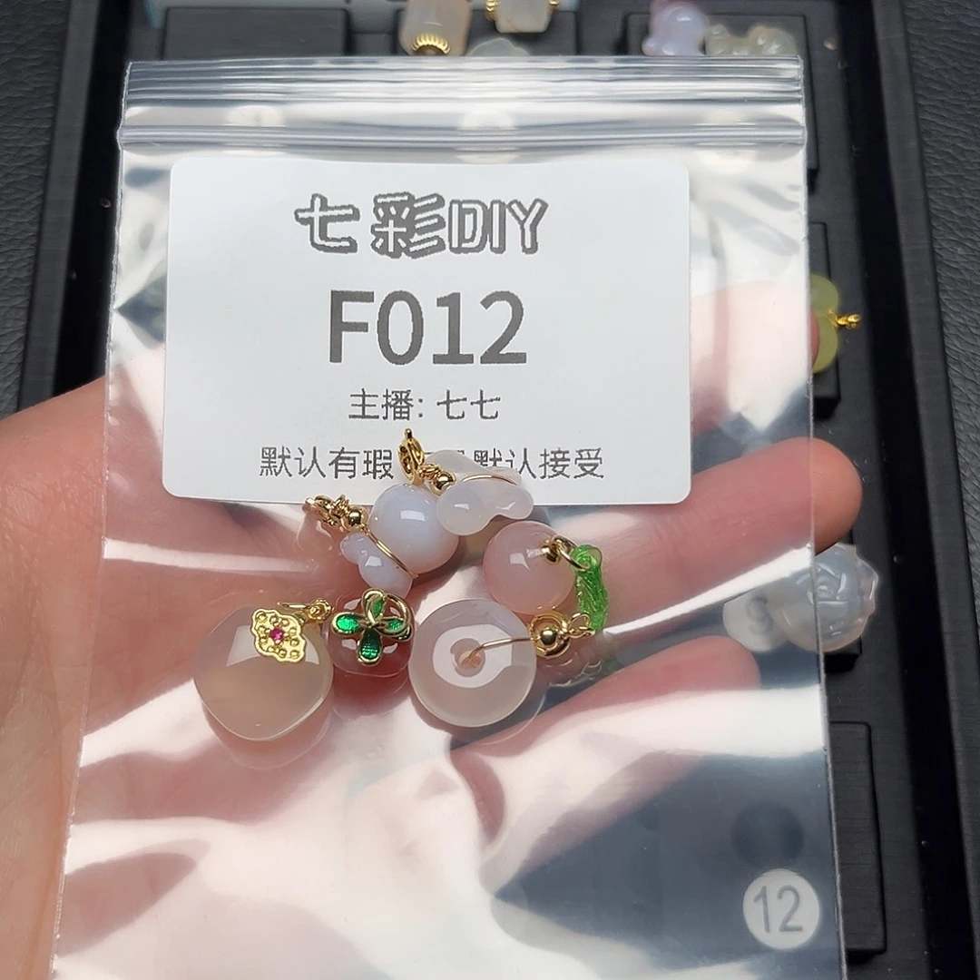 玛瑙/玉髓颈饰合金?**?