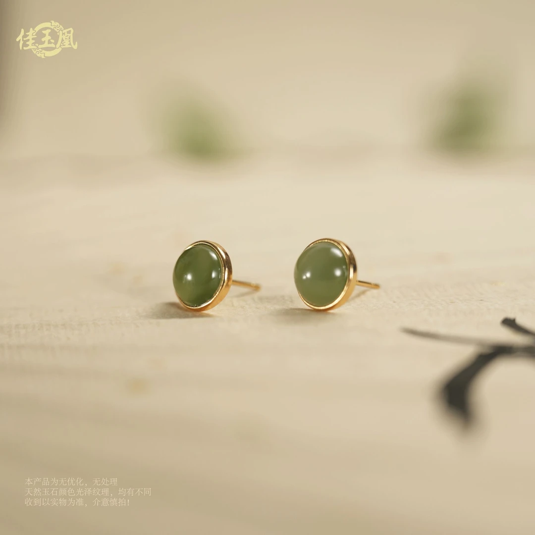 【碧玉耳饰】和田玉s925银耳饰【佳玉凰珠宝】*多样性发一件