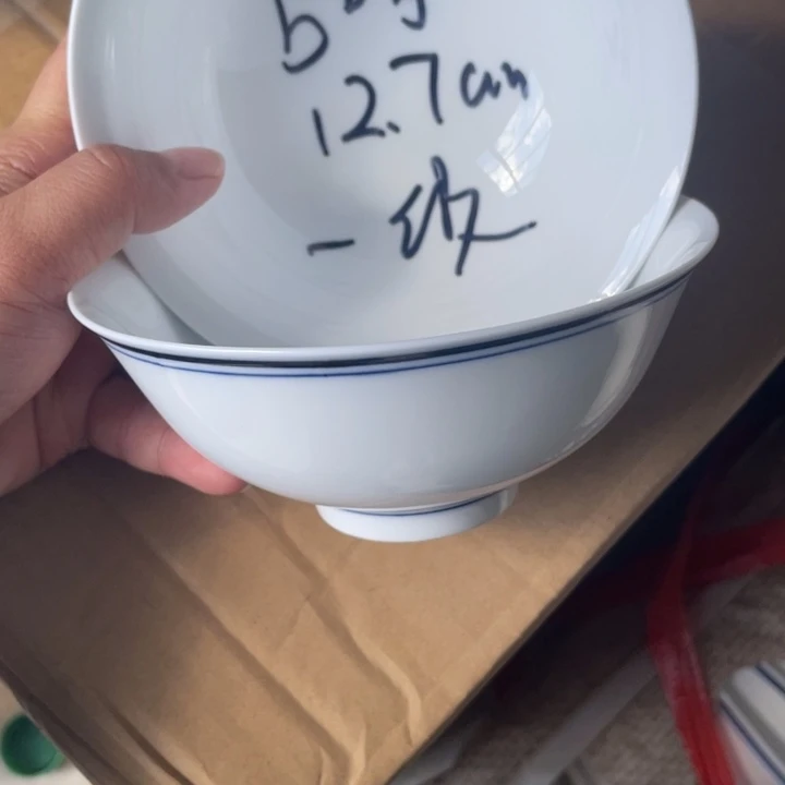 碗景德镇高温细白瓷餐具