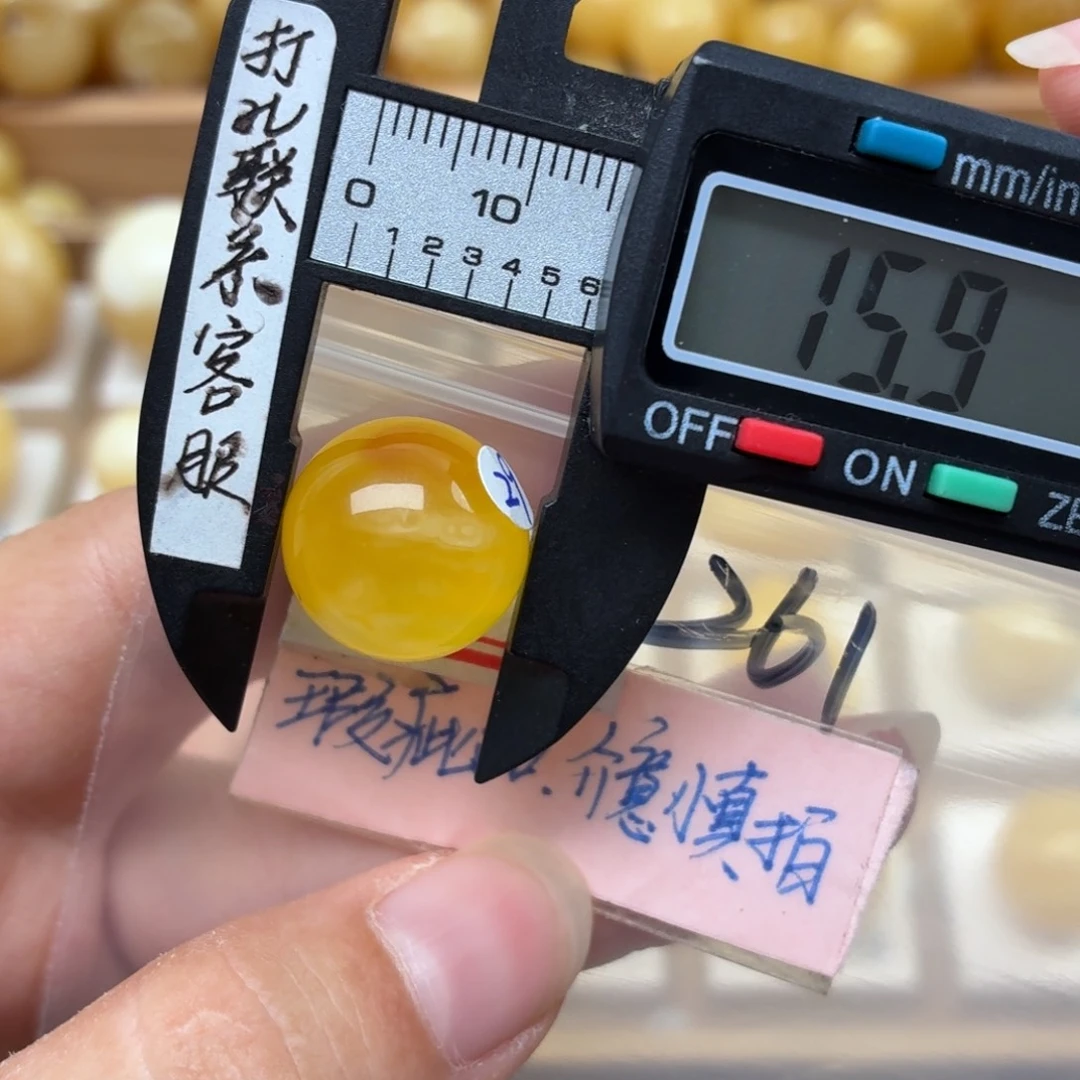 福***姥裸石蜜蜡未镶嵌蜜蜡