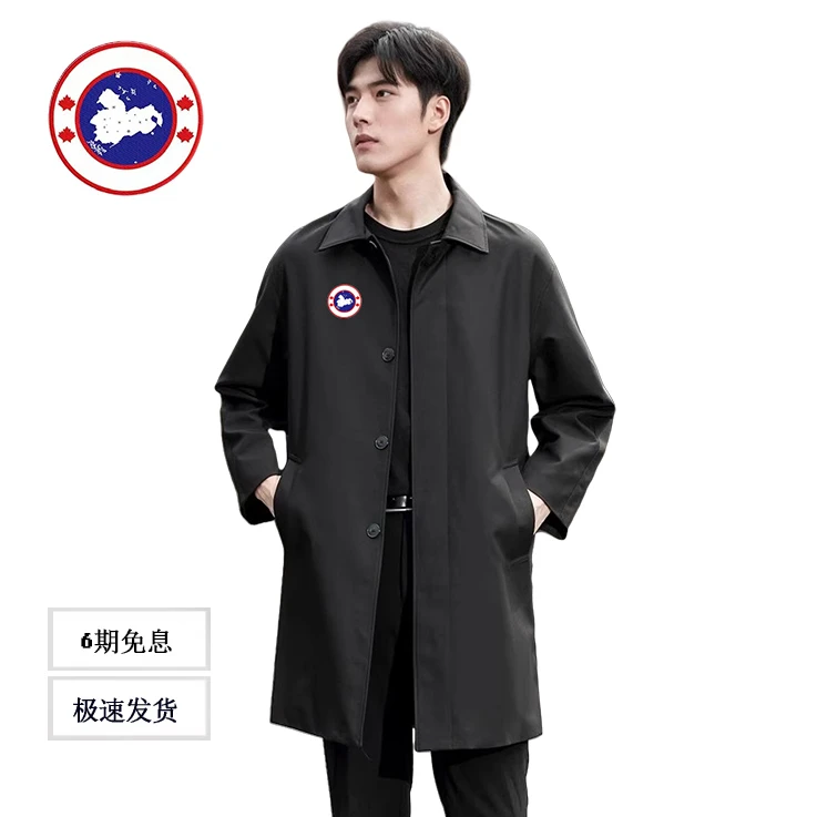 大鹅故乡中长款单排扣秋季大衣商务德式轻熟风男士棉质行政风衣