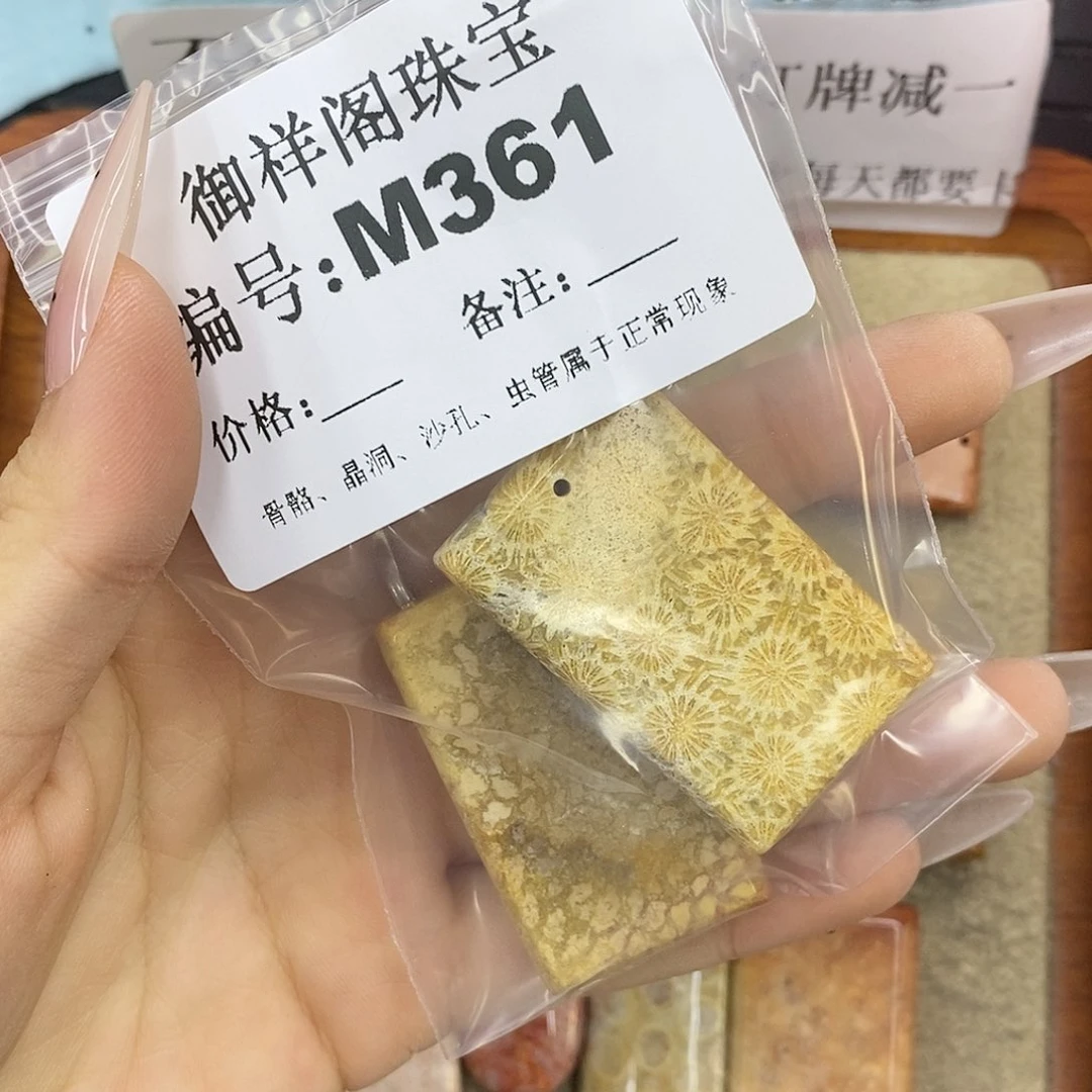 石英质玉未镶嵌颈饰珍**康