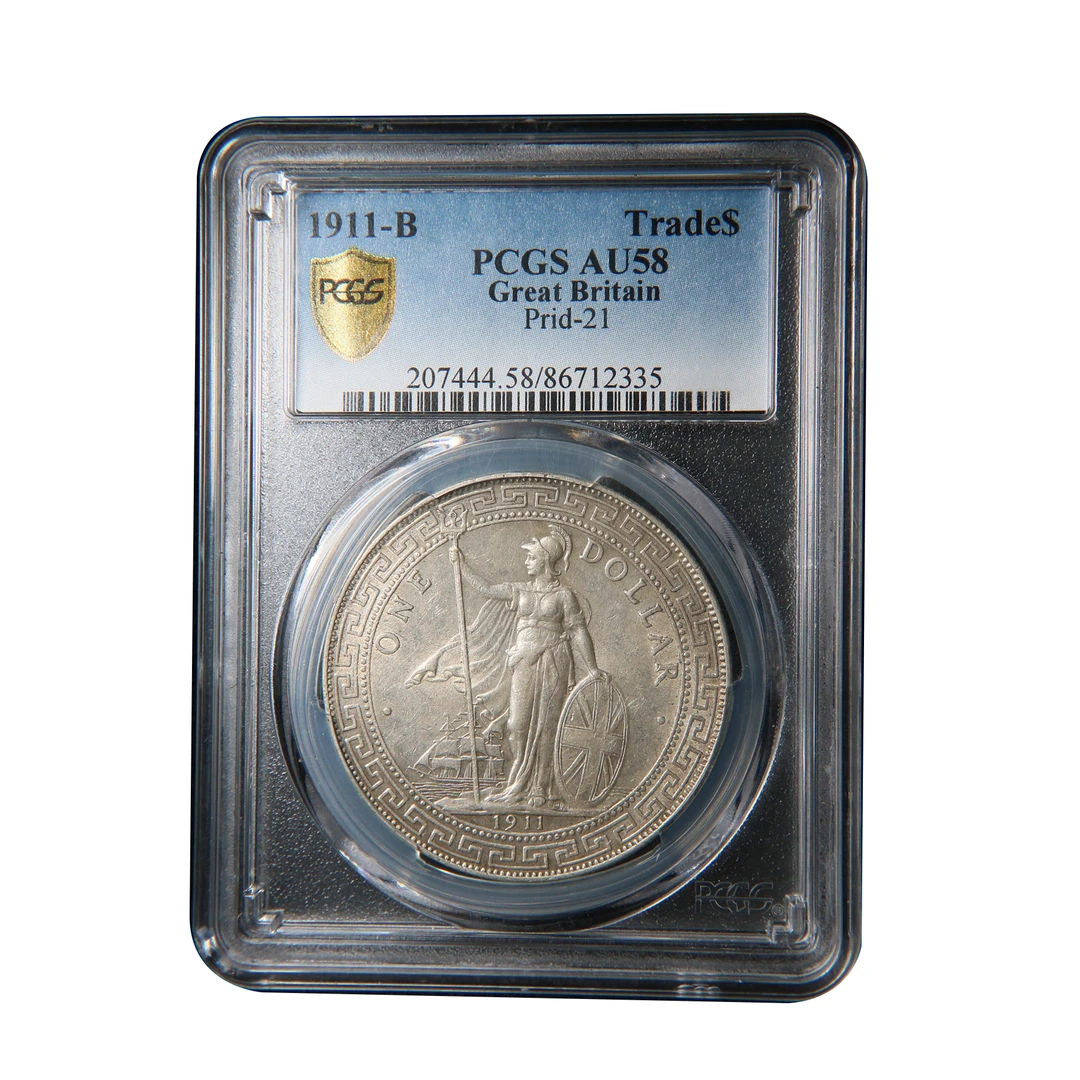 宝成 老银元老银币压箱底  站洋 站人 PCGS AU58 12335
