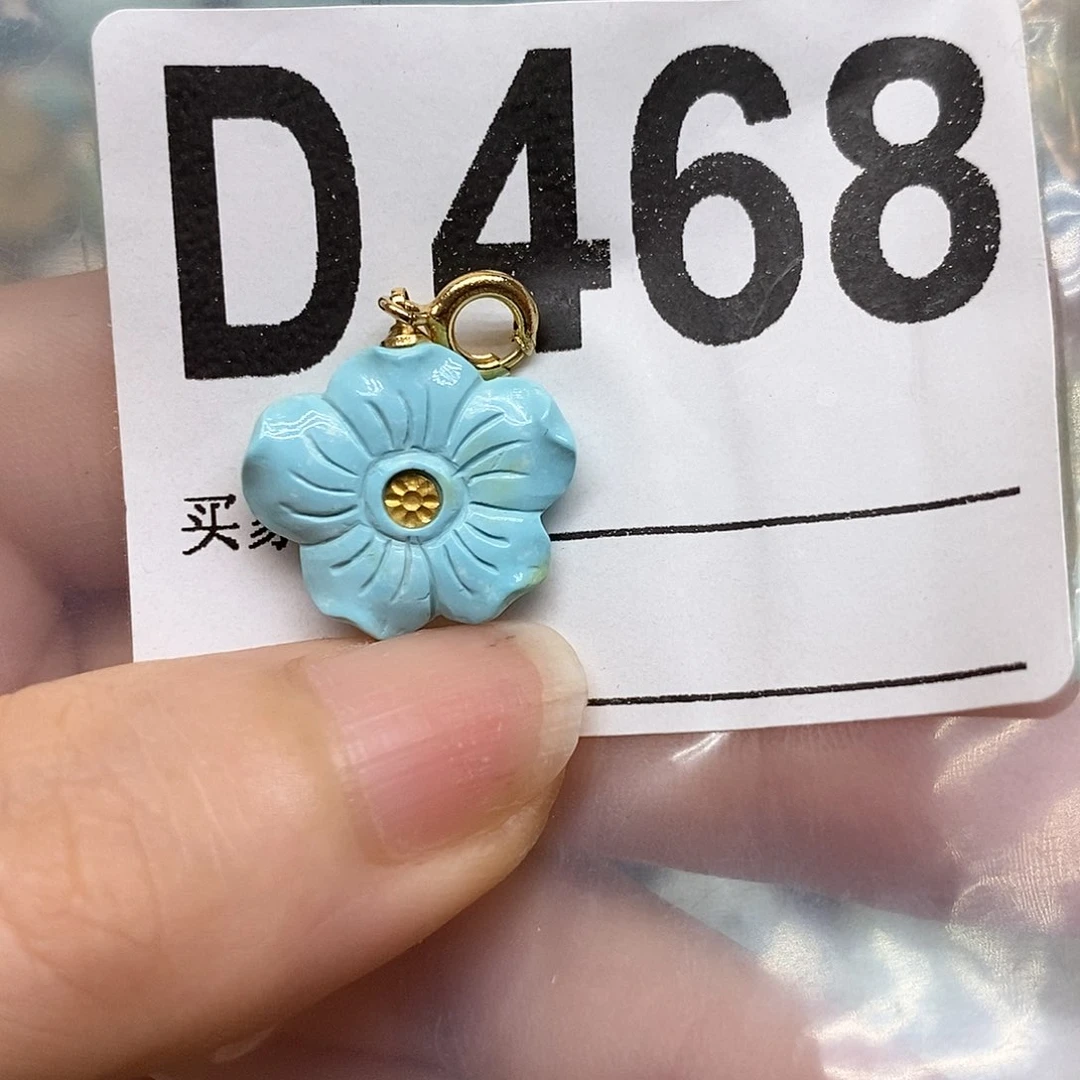 绿松石未镶嵌绿松石配饰定制