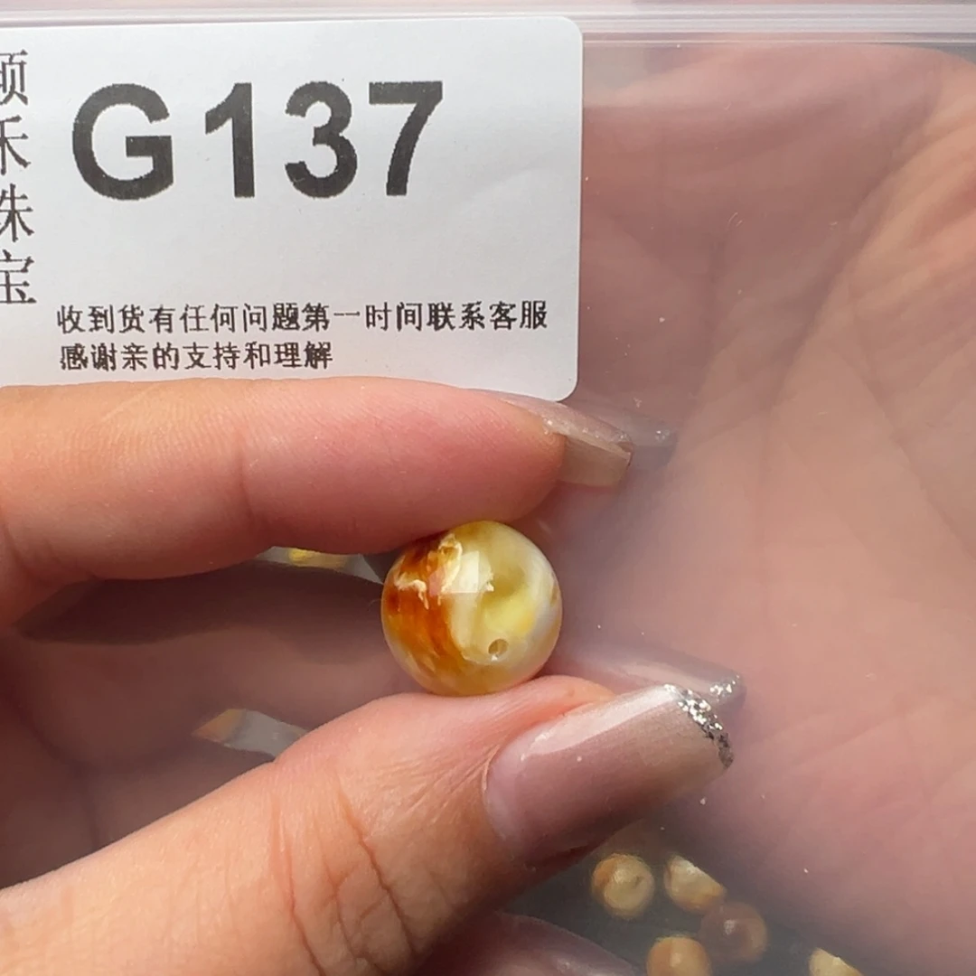 琥珀裸石未镶嵌爱****猫琥珀裸石未镶嵌14