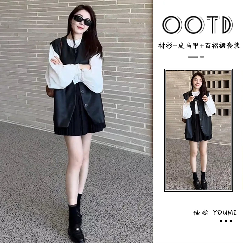秋季温柔穿搭女2025年新款韩版宽松蕾丝衬衫皮马甲百褶短裙三件套