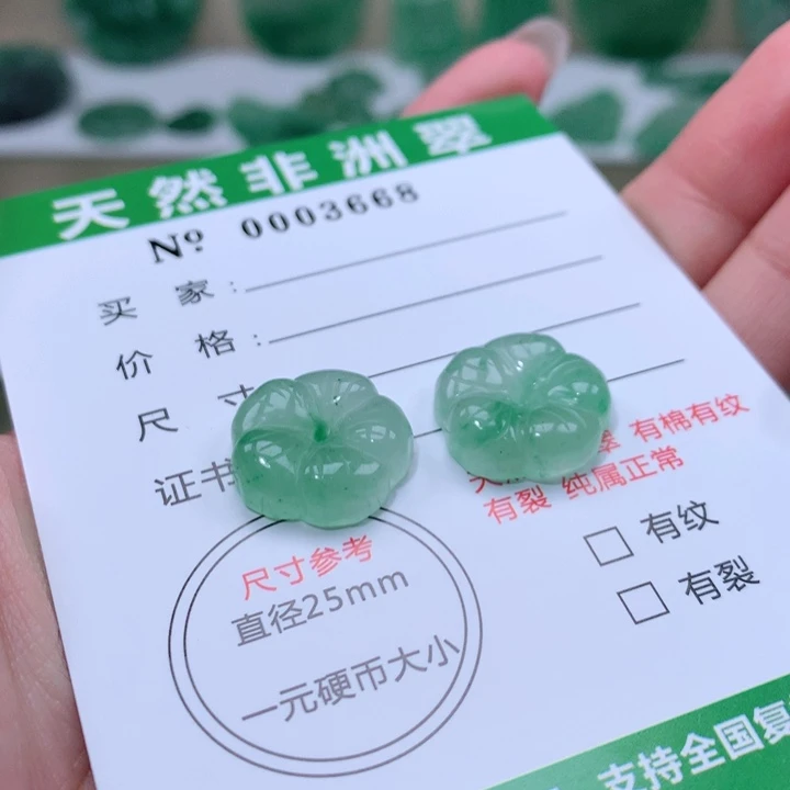 颈饰未镶嵌石英质玉