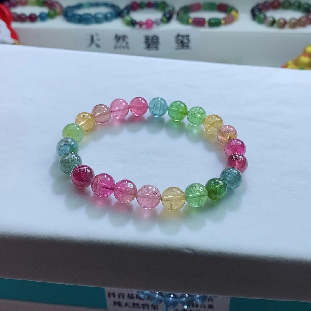 碧玺手链未镶嵌8.6mm左右