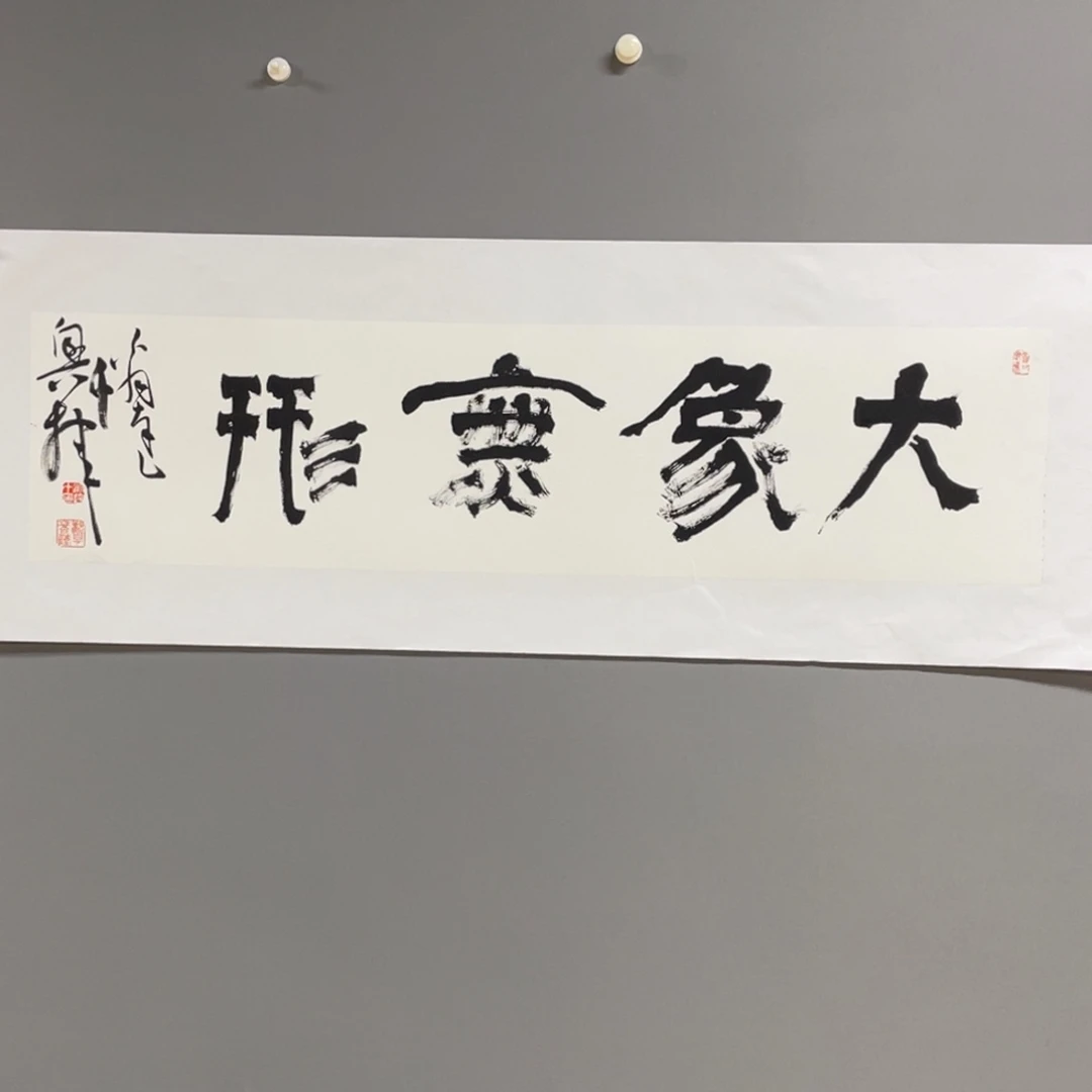 国画原创设计作品欣赏