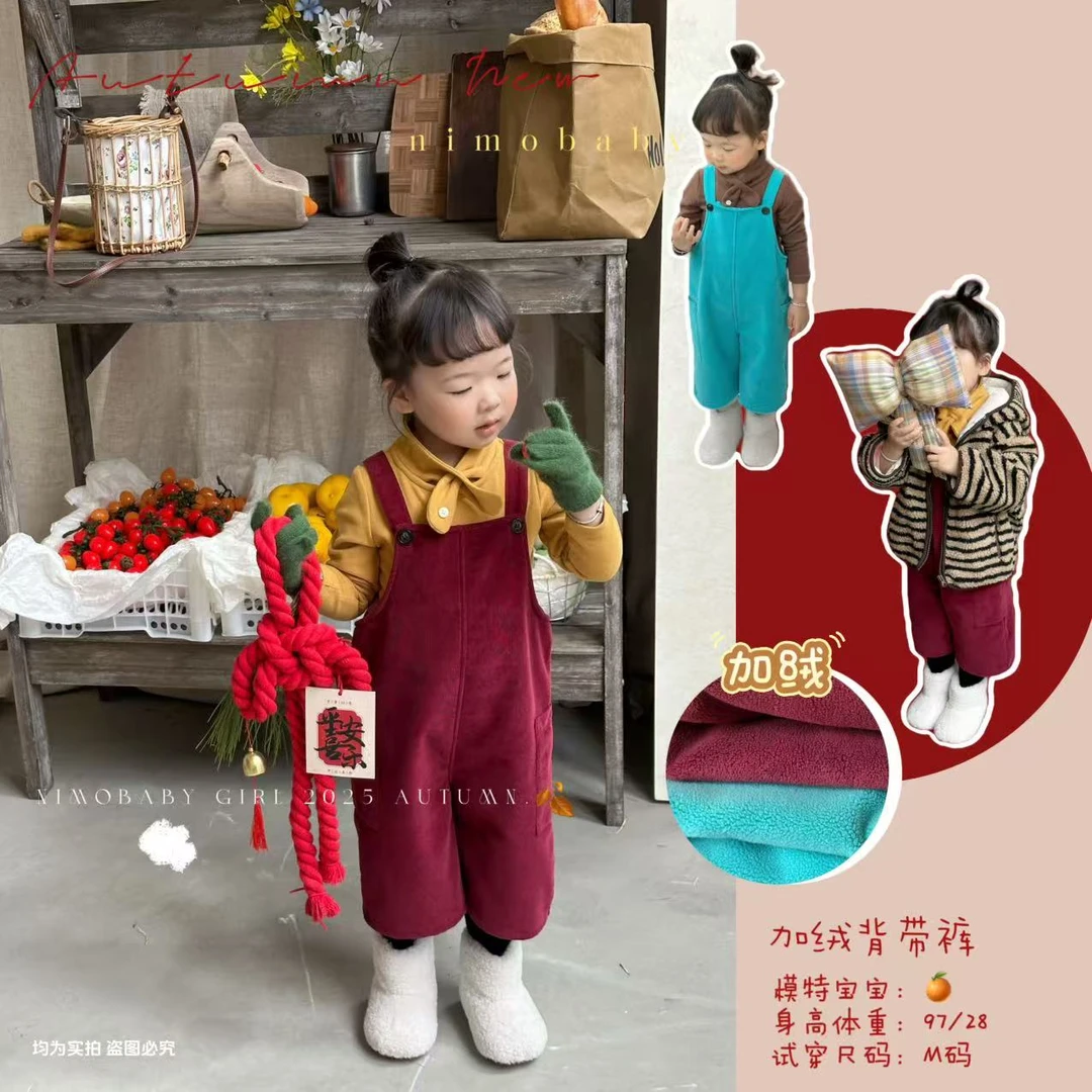 NIMO【西红柿】韩版琥珀系冬季新款宝宝百搭纯色百搭外穿加绒背带裤