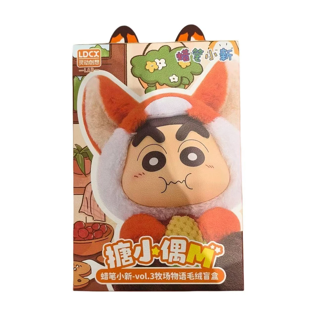 灵动创想蜡笔小新盲盒搪小偶M牧场vol-3物语毛绒盲盒