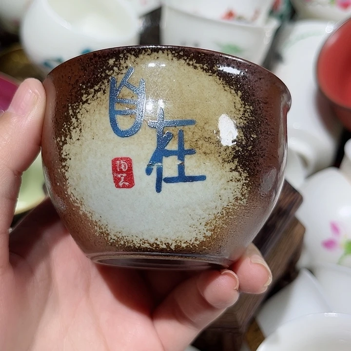 1微瑕茶具茶具茶具拍茶具