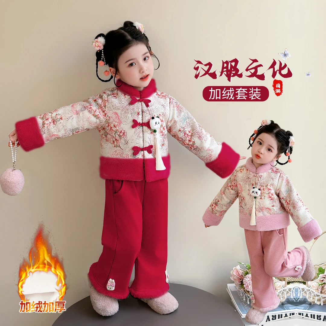 女童拜年服唐装套装洋气时髦儿童冬季礼服新中式女宝宝国风两件套
