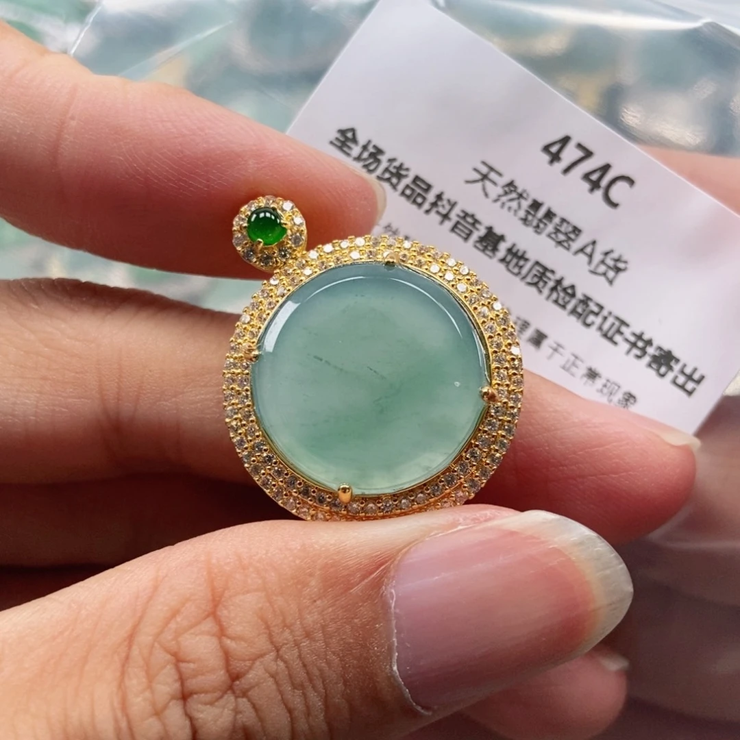 【闪购商品】翡翠未镶嵌吊坠(不含链)