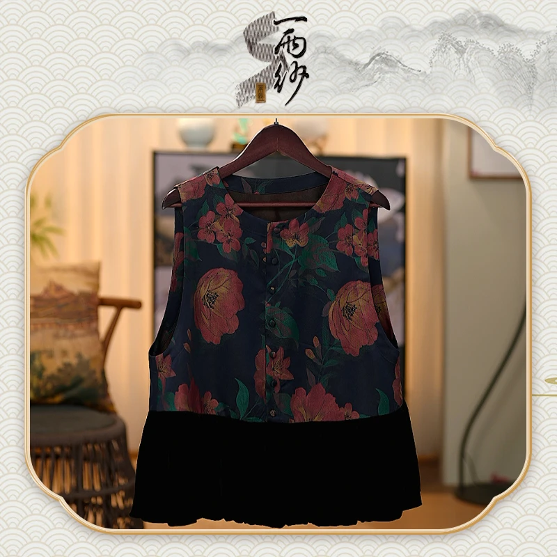 【玲珑●宋锦真丝绒马甲】259023桑蚕丝宋锦香云纱上衣外套新中式50
