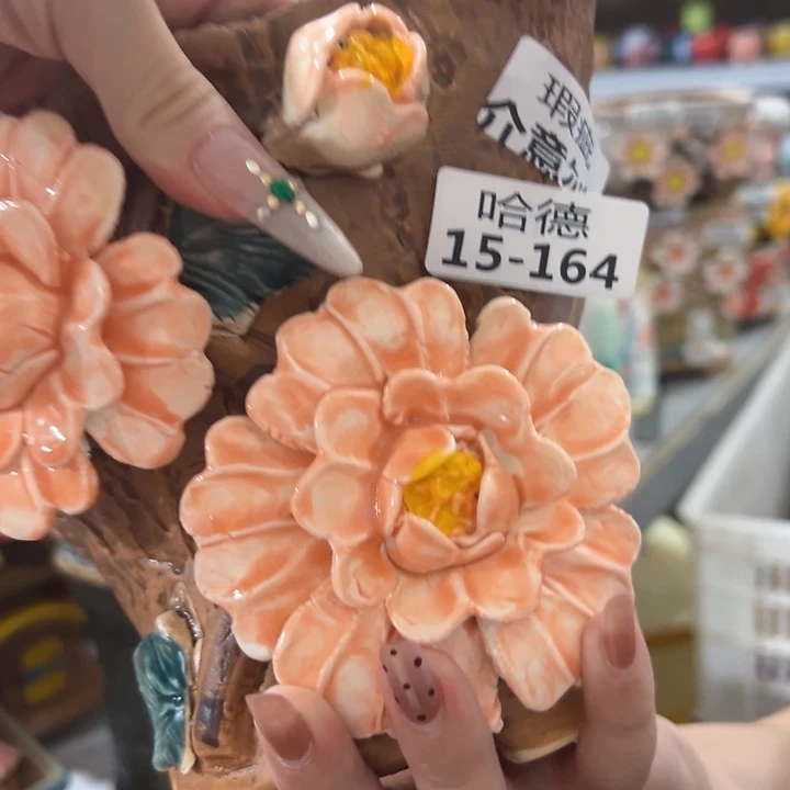 瑕疵15164 拍满18.8包邮发货