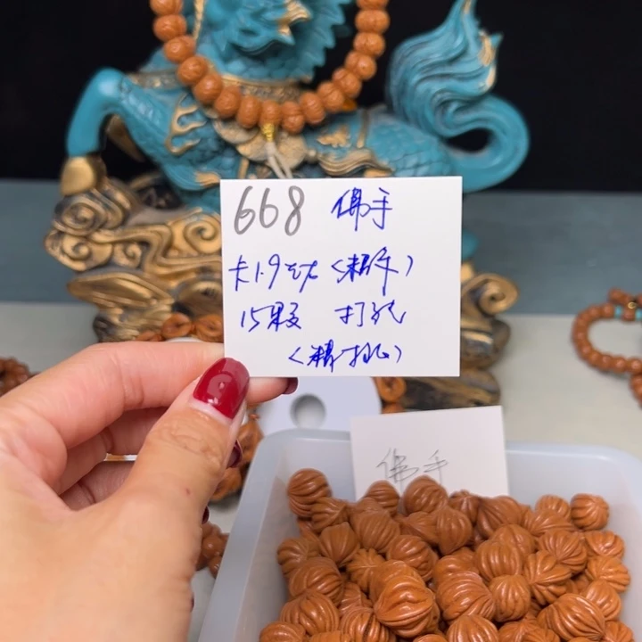 赫***装吊坠桃核秦岭野生龙纹桃核