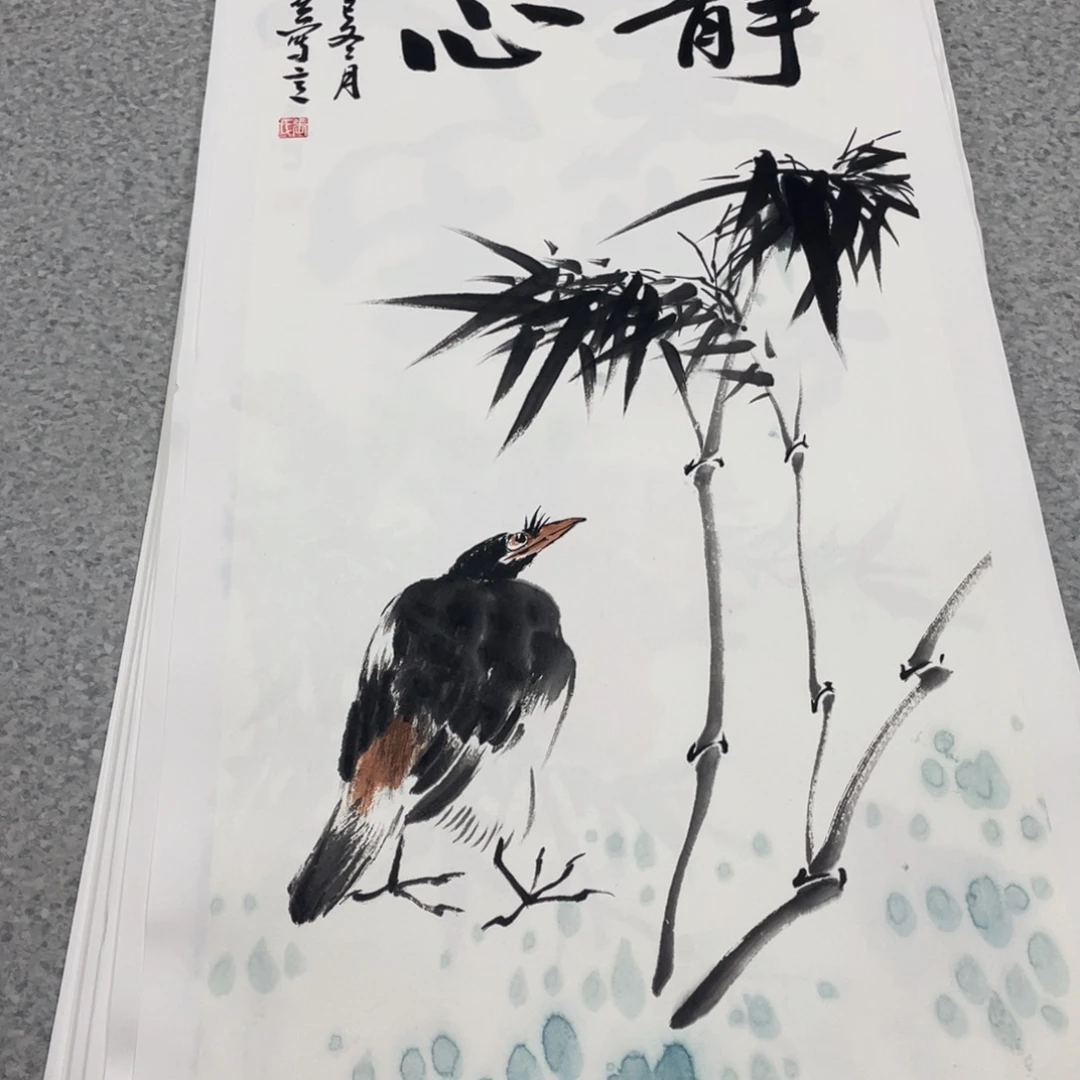 国画2平尺国画作品