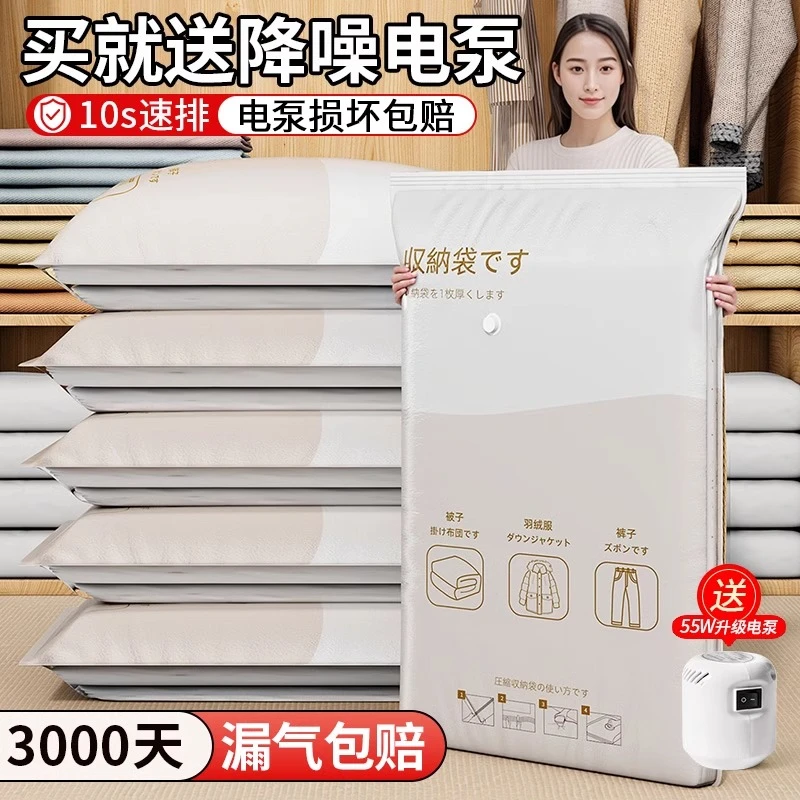 优勤真空压缩袋收纳袋衣服被子专用羽绒服衣物旅行神器抽气棉被袋