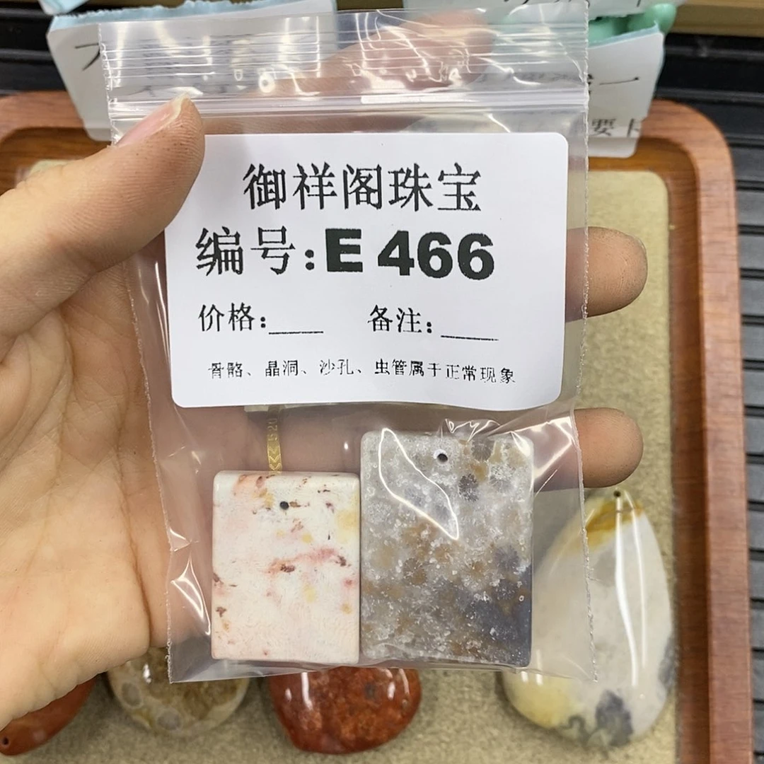 石英质玉未镶嵌颈饰海****修