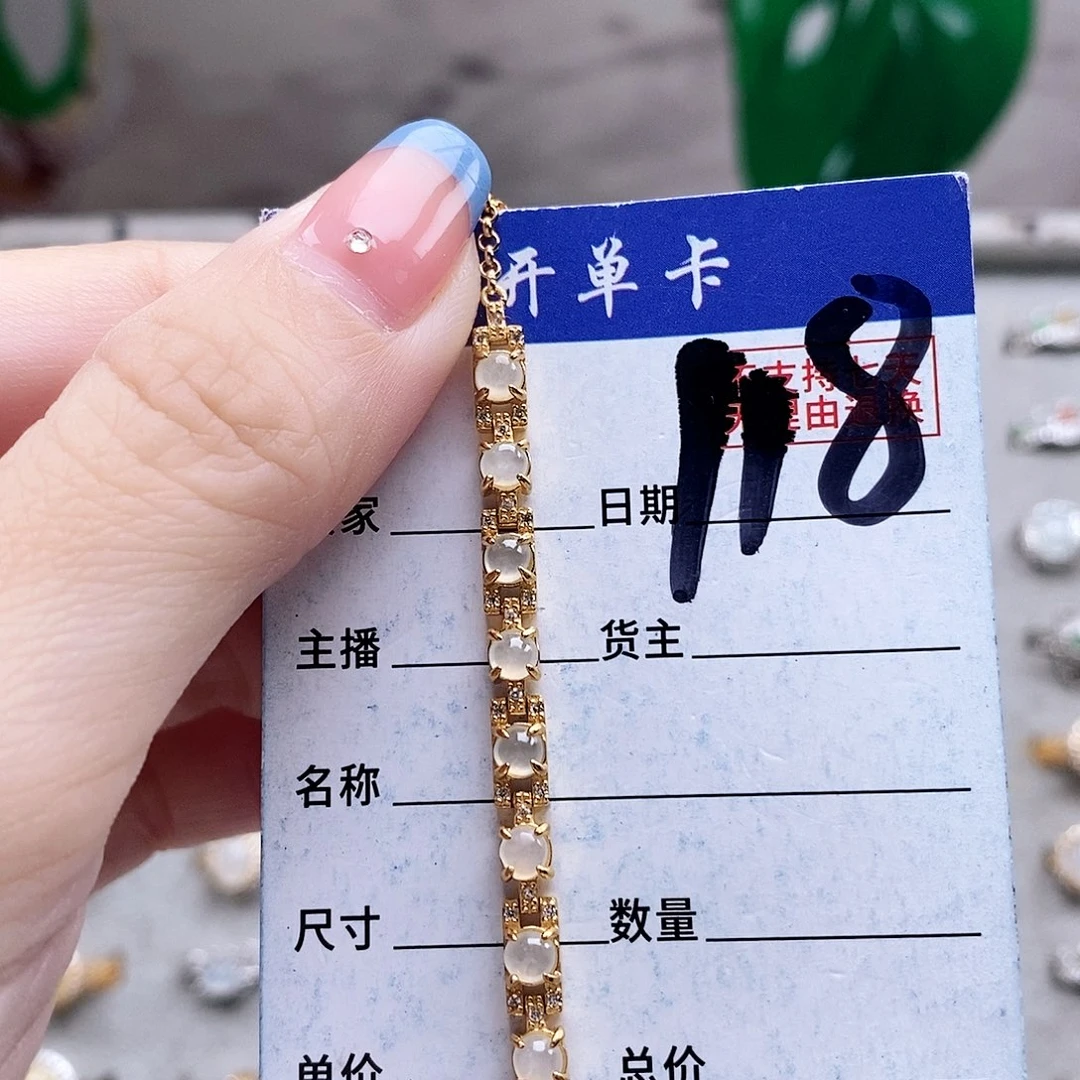 翡翠未镶嵌戒指手链