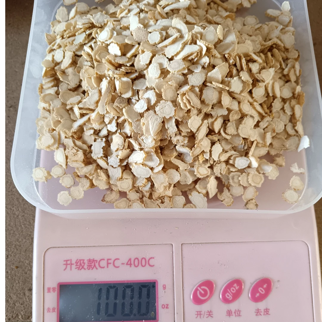 长白山特产 生晒人参片 泡水 煲汤 食用农产品