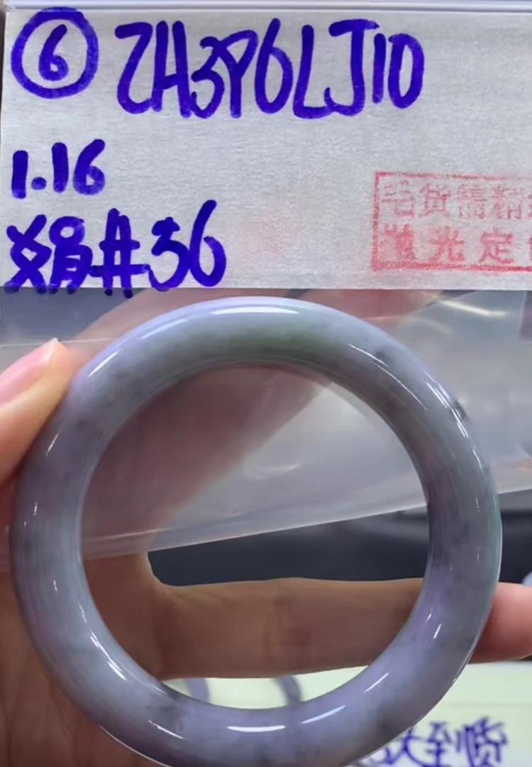 定制翡翠未镶嵌毛货需精细抛光6手镯56+396元+拍一发一