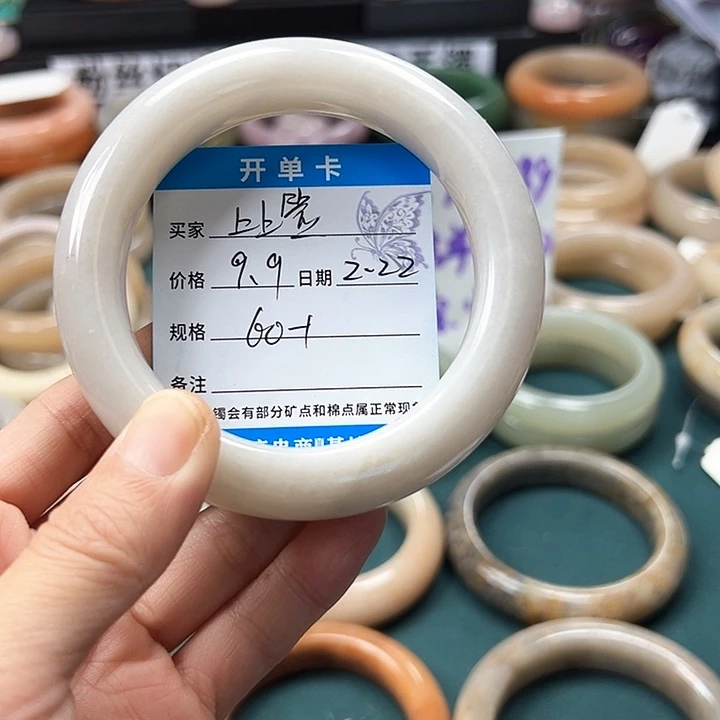 石英质玉手镯未镶嵌『****』