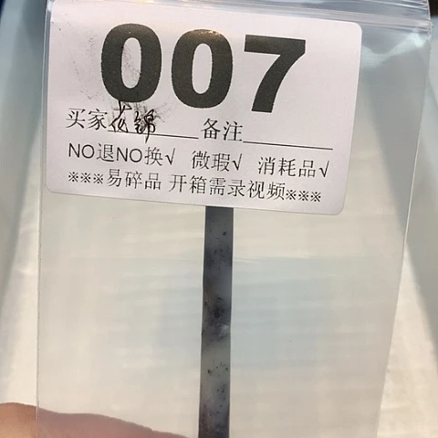 合金蛇纹石玉发饰花*尧