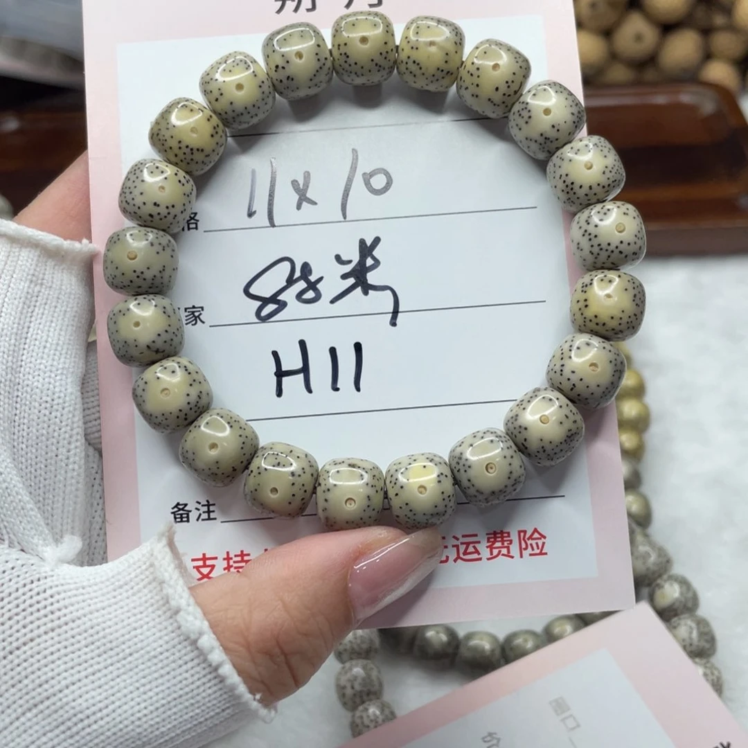 手串星月菩提11×10 黄金瞳细星(微走色）