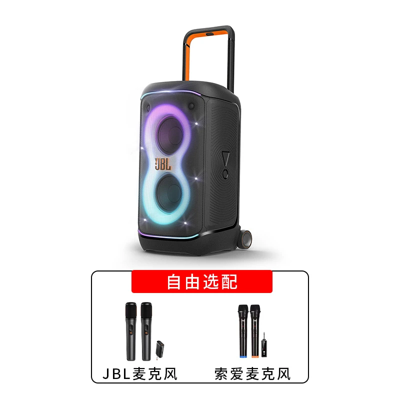 未拆封 JBL 全新Partybox520蓝牙音响唱歌音箱广场K歌国行正品