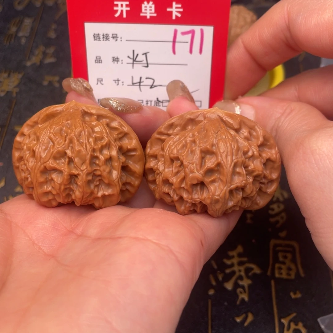 桃核吊坠文玩的好的