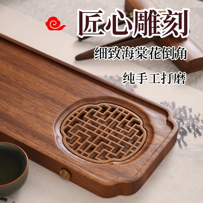 胡桃木茶盘家用实木奢高级感储水式迷你小茶台小型吸水干泡茶盘