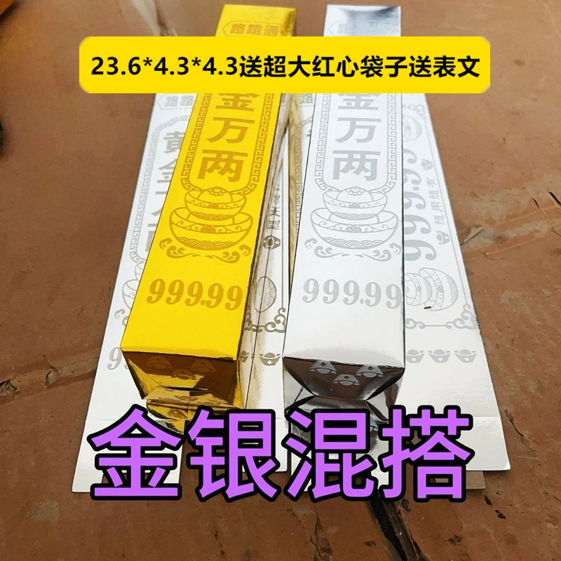 加厚超亮条砖批发包邮新品送超大红心袋子送表文
