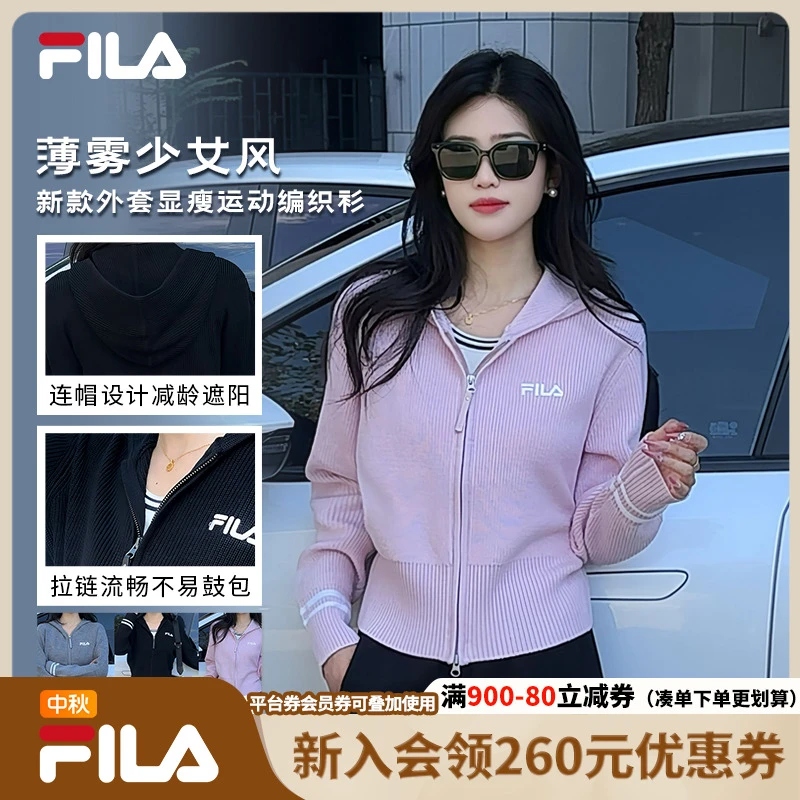 【流光风】Fila斐乐秋季新款外套显瘦编织衫运动休闲时尚个性女装