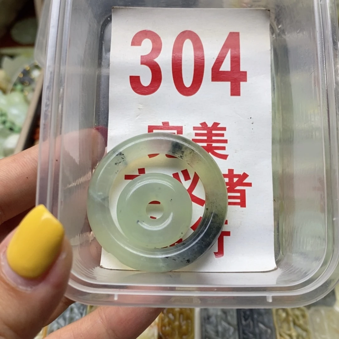 透闪石-蛇纹石玉未镶嵌挂坠