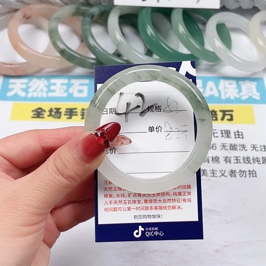 石英质玉手镯未镶嵌