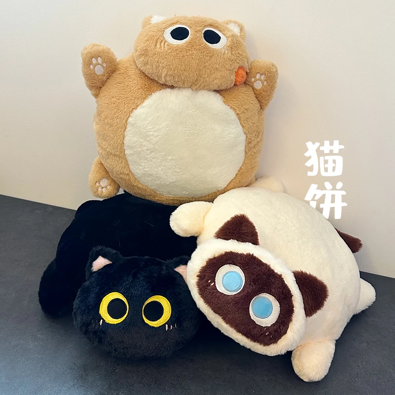 优趣铭创 创意毛绒猫饼抱枕靠垫坐垫 玩偶礼品