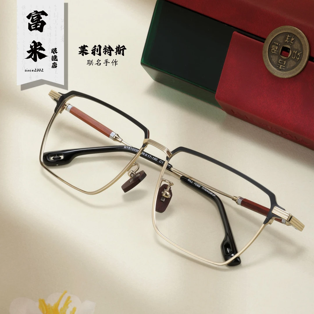 【富米呈祥】国风设计师款檀木手作眼镜男士防蓝光眼镜框