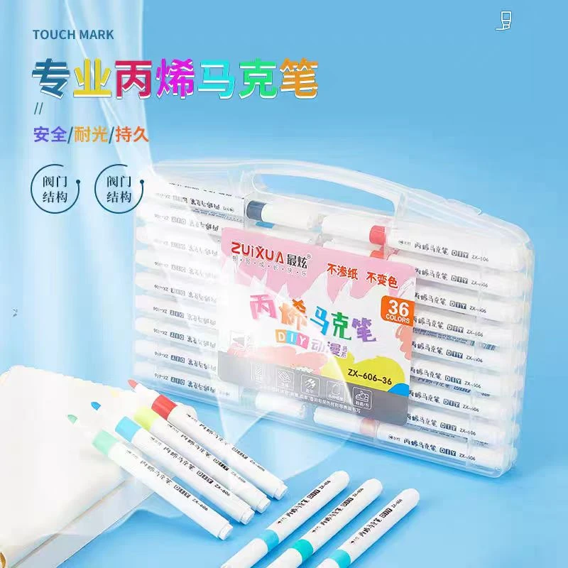 最炫丙烯马克笔动漫色系ZX-606-36
