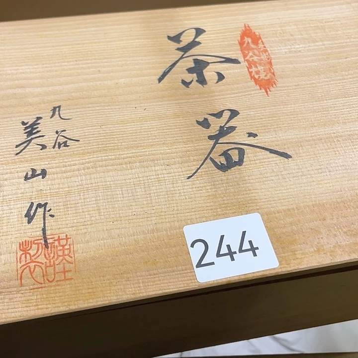 茶宠壶**喝我们都在努力着改变自己