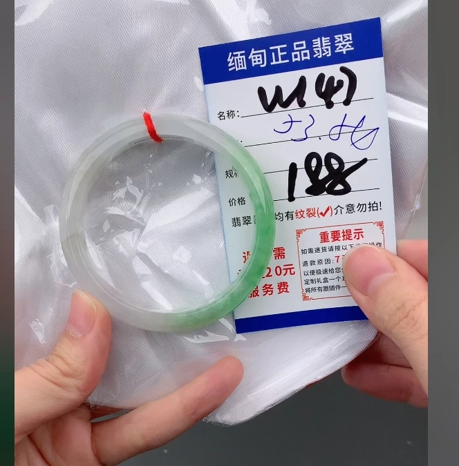 W147【正品 缅甸翡翠】实物以直播间为准微色差