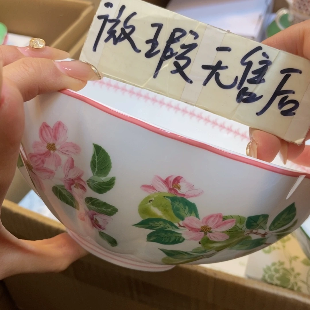 瓷两单包邮……………………