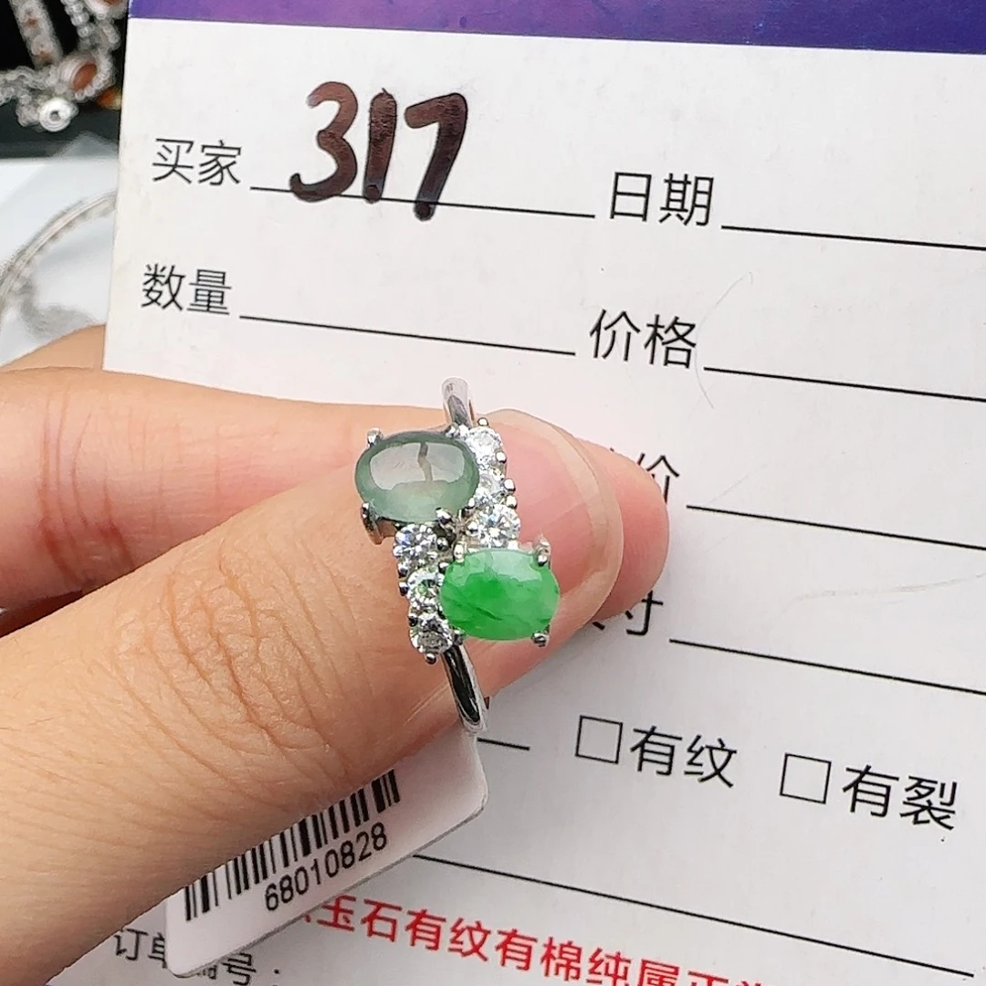 银S925镶嵌戒指翡翠戒指