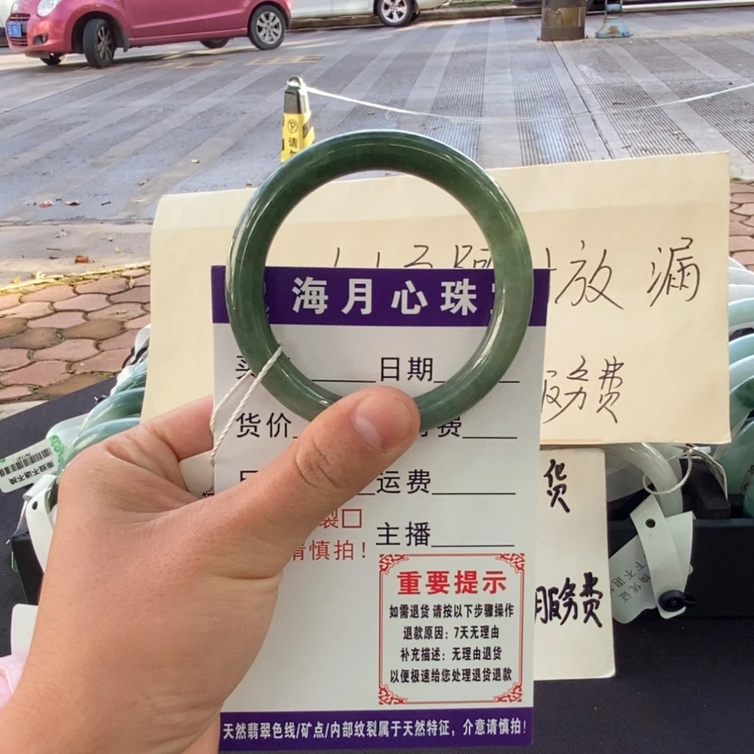 翡翠未镶嵌手镯（圆镯）