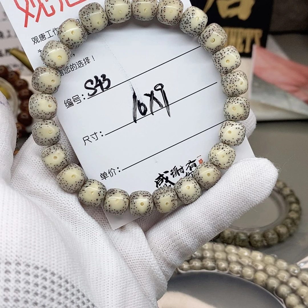 星月菩提手串观唐星月菩提s43