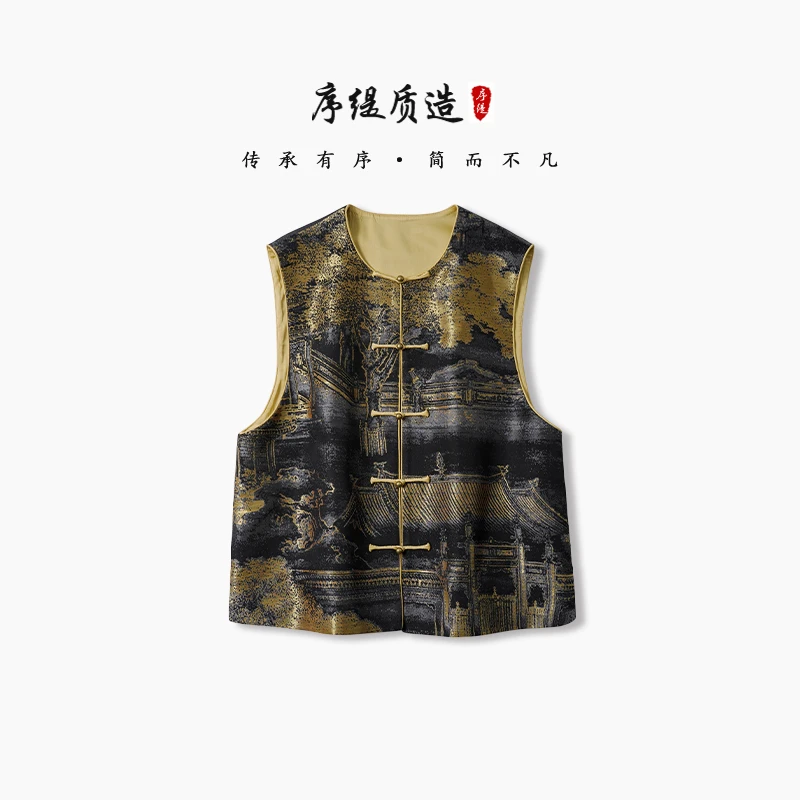 序缇『金城谣』新款春季复古新中式女装桑蚕丝马甲H260-7990