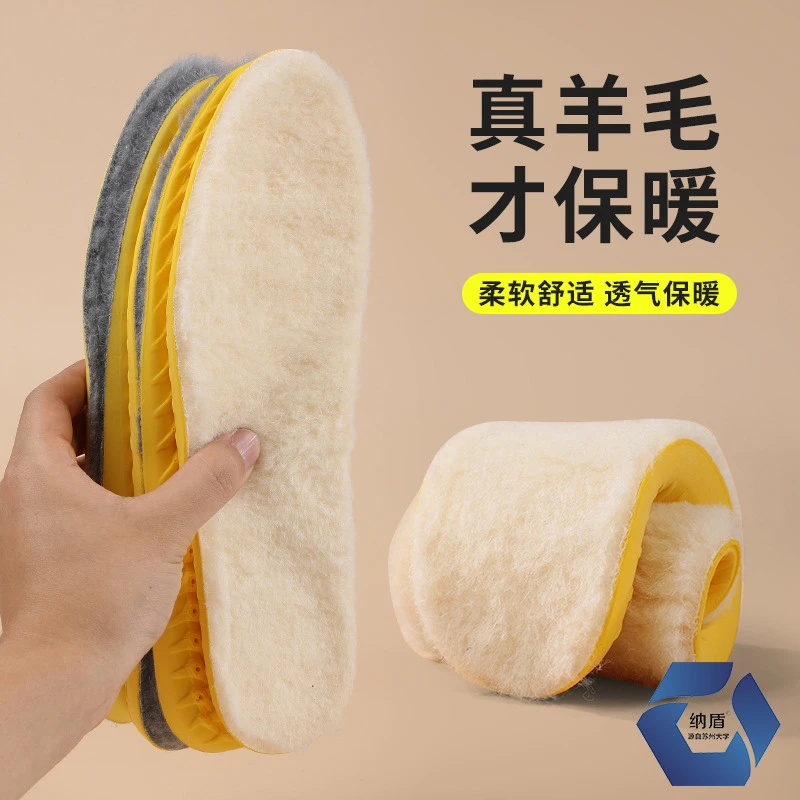 羊羔绒鞋垫真羊毛保暖加厚绒抗寒防臭超软东北零下20度冬季男女士