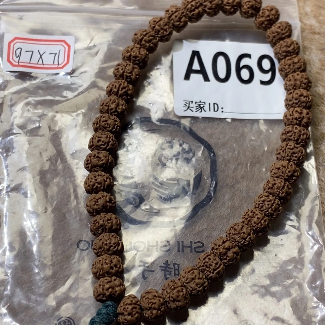 吊坠金刚菩提凹底梅花A069